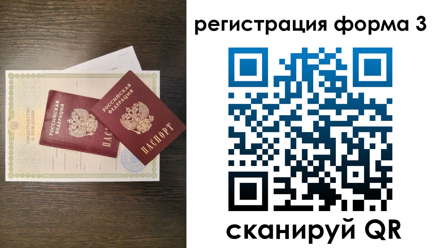 прописка для кредита в Дальнереченске