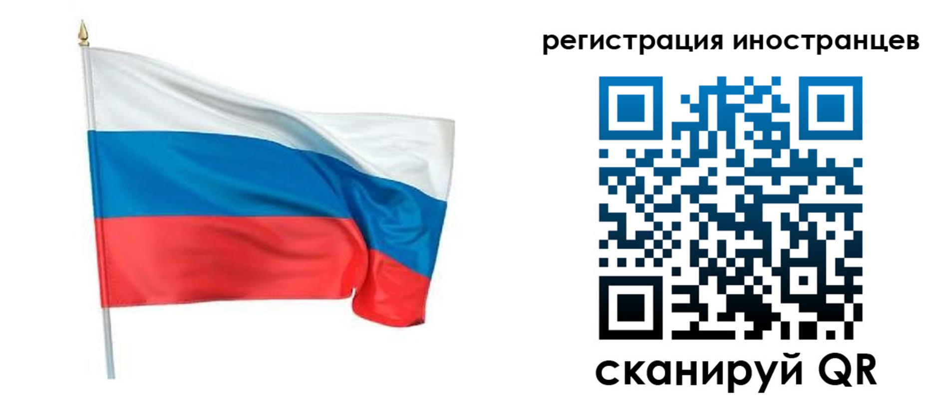 прописка 2025 в Дальнереченске